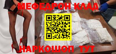 мескалин Кунгур