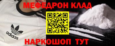 кокаин перу Кумертау