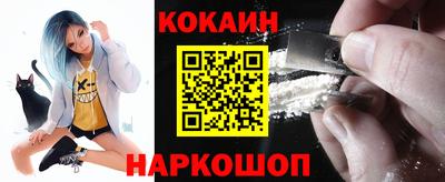 мескалин Кунгур