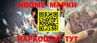 мескалин Кунгур