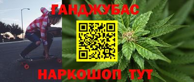 кокаин перу Кумертау