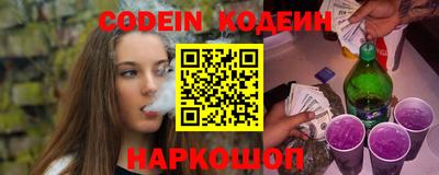 мескалин Кунгур