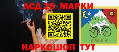 мескалин Кунгур