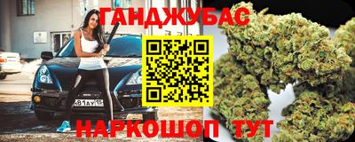 кокаин перу Кумертау