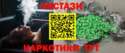 мескалин Кунгур