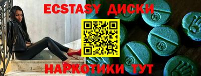 кокаин перу Кумертау
