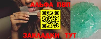 кокаин перу Кумертау