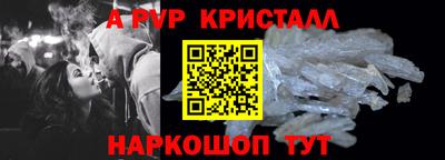 Альфа ПВП Кулебаки