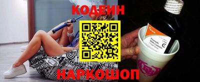 мескалин Кунгур