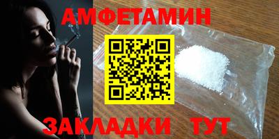 Альфа ПВП Кулебаки