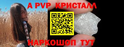 Альфа ПВП Кулебаки