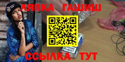 Альфа ПВП Кулебаки