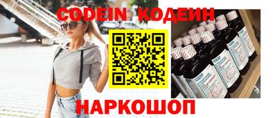 мескалин Кунгур