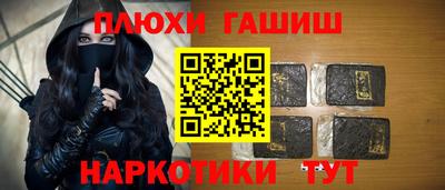 мескалин Кунгур