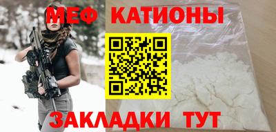 мескалин Кунгур