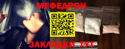 кокаин перу Кумертау
