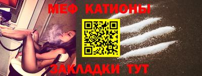 мескалин Кунгур
