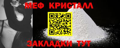 мескалин Кунгур