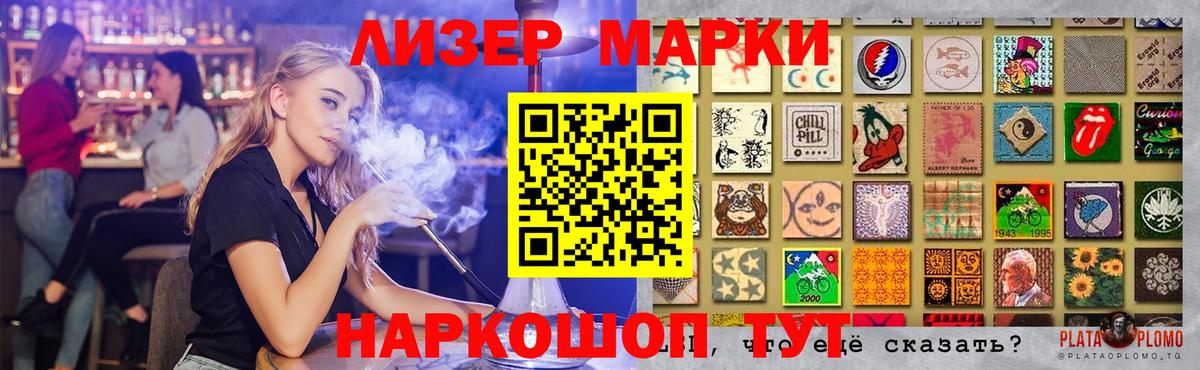 Лсд 25 экстази ecstasy Ивантеевка