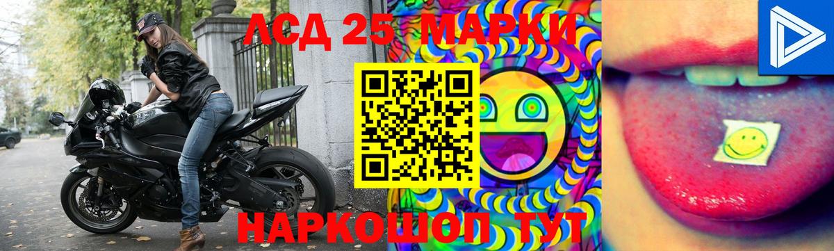 ЛСД экстази ecstasy  Лсд 25 экстази  Ивантеевка  Вход с VPN 