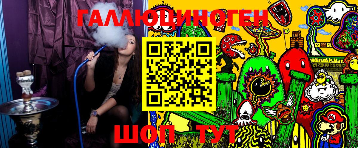 Ивантеевка  Галлюциногенные грибы Psilocybine cubensis  Вход с VPN 