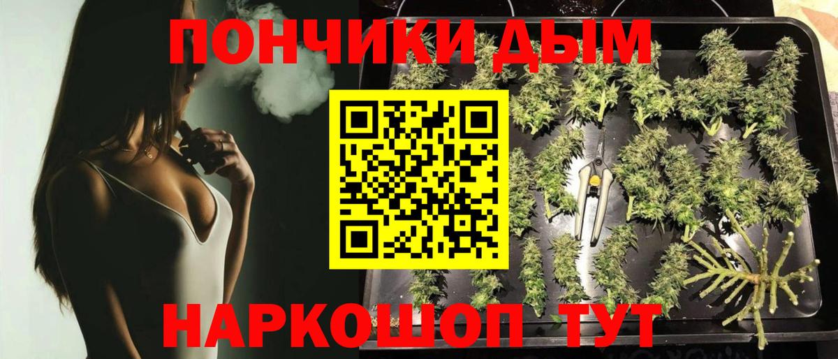 Бошки марихуана OG Kush  Марихуана MAZAR  Бошки марихуана ГИДРОПОН  Ивантеевка  Вход с VPN 